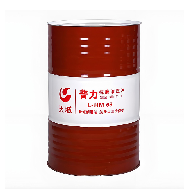 城东长城普力抗磨液压油