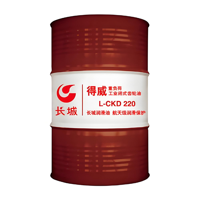 城东长城得威工业闭式齿轮油CKD